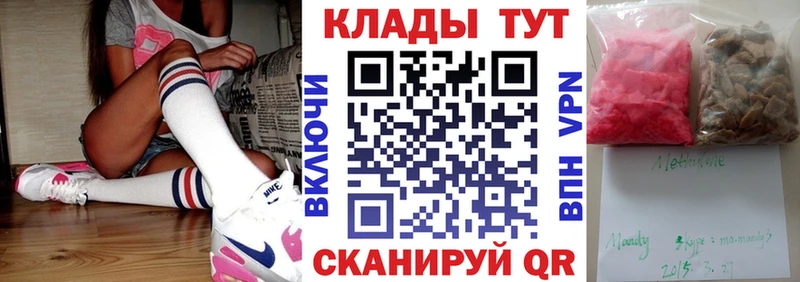 Наркошоп купить Канабис  БУТИРАТ  ГАШИШ  Псилоцибиновые грибы  Меф  APVP  Людиново