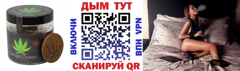 Cannafood конопля  Купить закладки  Людиново 
