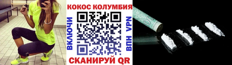 КОКАИН Боливия  Купить  Людиново 