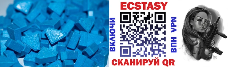 Экстази таблы  Купить где  Людиново 
