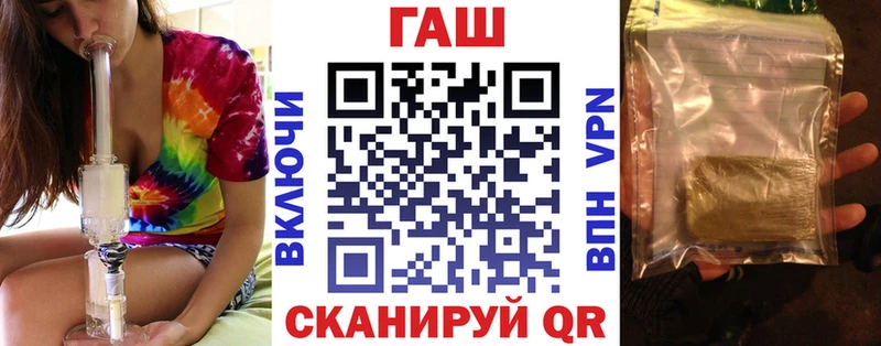 Купить закладки  Людиново  ГАШИШ Cannabis 