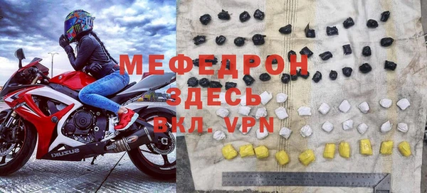 mix Балахна