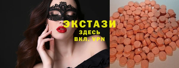 дистиллят марихуана Баксан