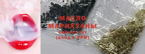 дистиллят марихуана Баксан