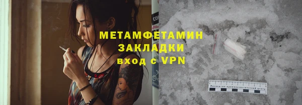 дистиллят марихуана Баксан