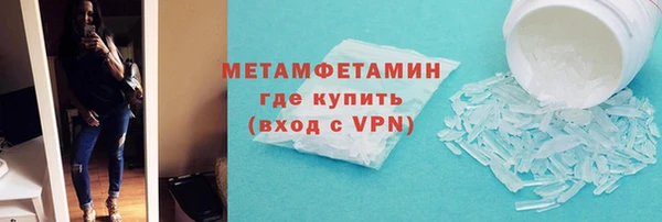 сатива Балабаново