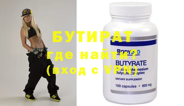 mix Балахна