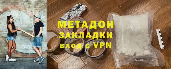 дистиллят марихуана Баксан