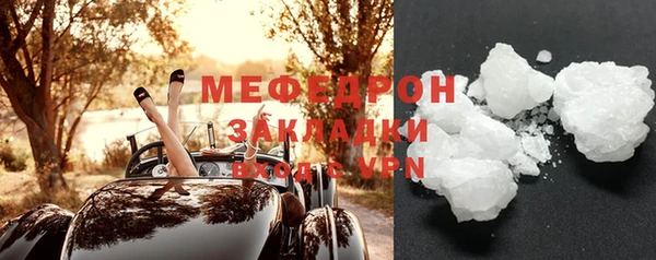 mix Балахна