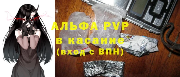 сатива Балабаново