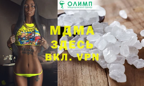 сатива Балабаново