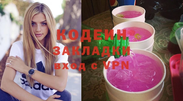 mix Балахна