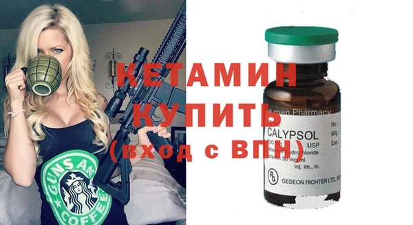 сатива Балабаново