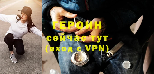 сатива Балабаново
