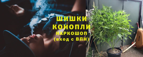 дистиллят марихуана Баксан