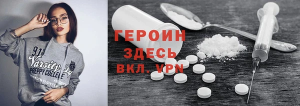 дистиллят марихуана Баксан