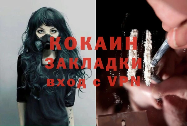 mix Балахна