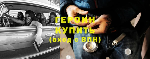 дистиллят марихуана Баксан