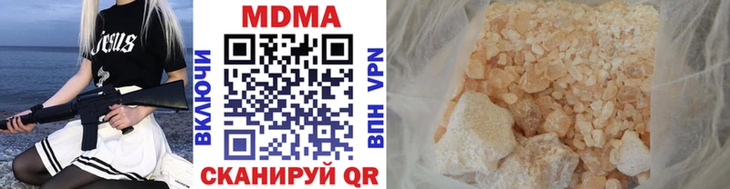 MDMA Molly  Купить закладки  Людиново 
