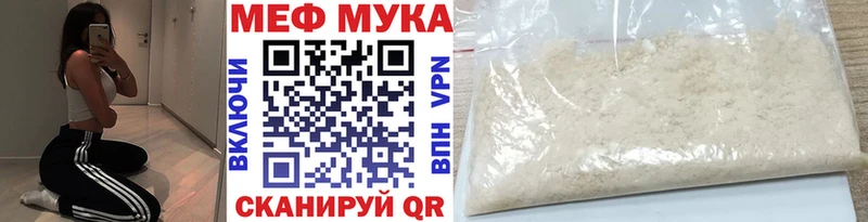 МЯУ-МЯУ VHQ  Купить где  Людиново 