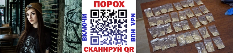 Метамфетамин кристалл  Купить закладки  Людиново 