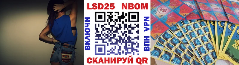 Купить закладки  Людиново  Наркотические марки 1500мкг 