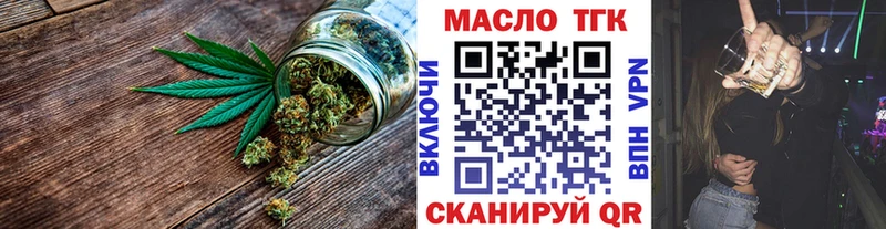 Купить где  Людиново  Дистиллят ТГК вейп с тгк 